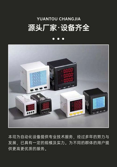 单显数字电流表工厂 工业自动化 精度高 适应性强 润俊